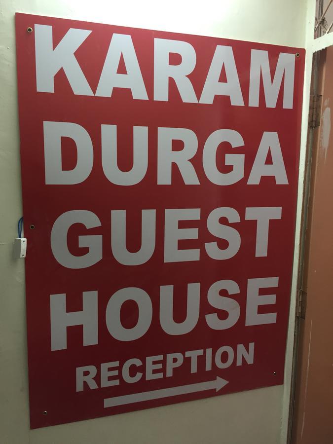 Karam Durga Guest House Нью-Делі Екстер'єр фото